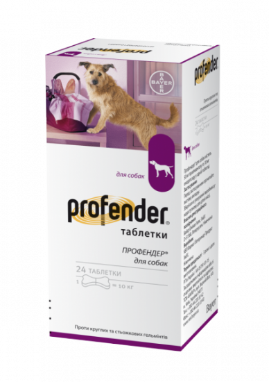 4298673056_profender-bayer-tabletki.png