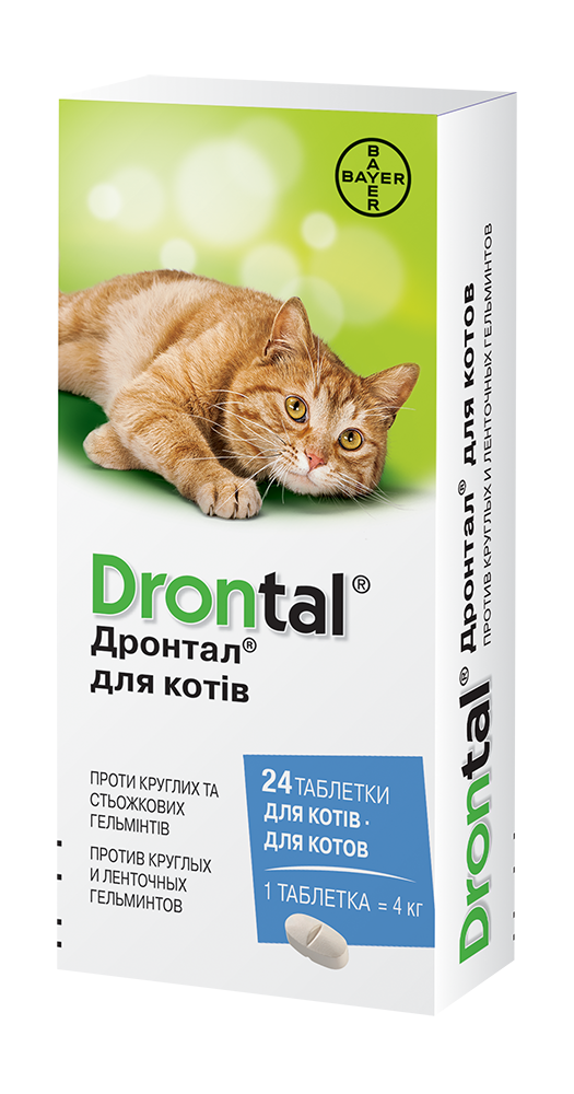 4332636715_drontal-tabletki-ot.png