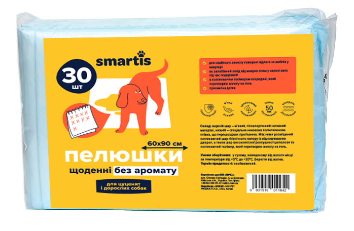 5305015261_pelenki-smartis-6090.png