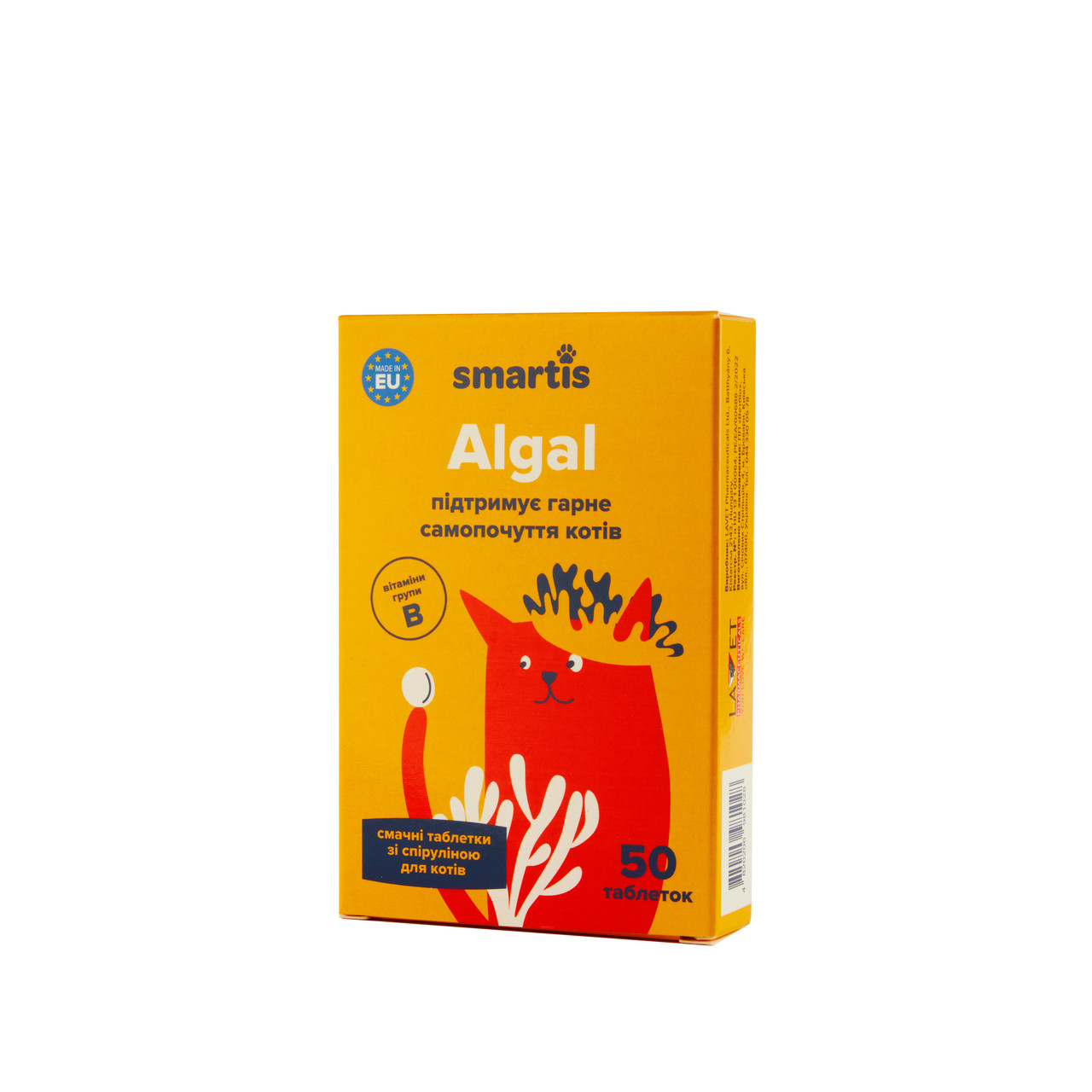 4549965305_dopolnitelnyj-korm-smartis.jpg