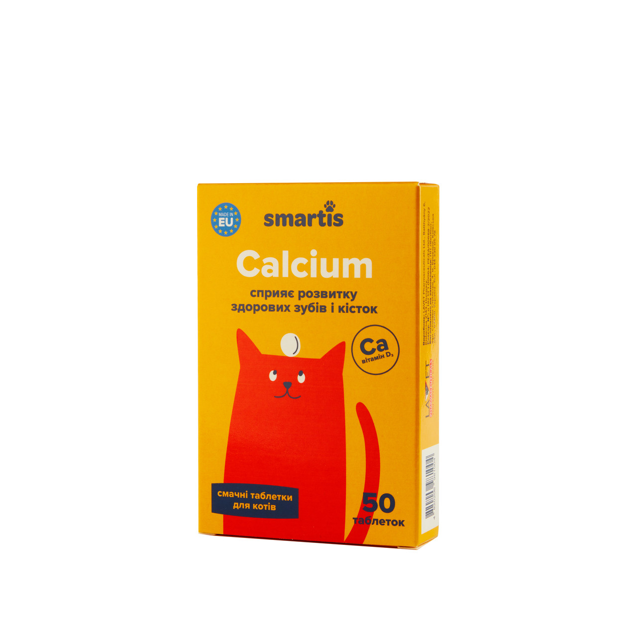 4549965309_dopolnitelnyj-korm-smartis.jpg