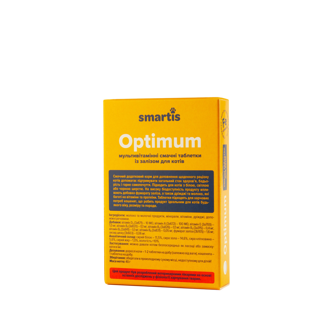 4549965311_dopolnitelnyj-korm-smartis.jpg