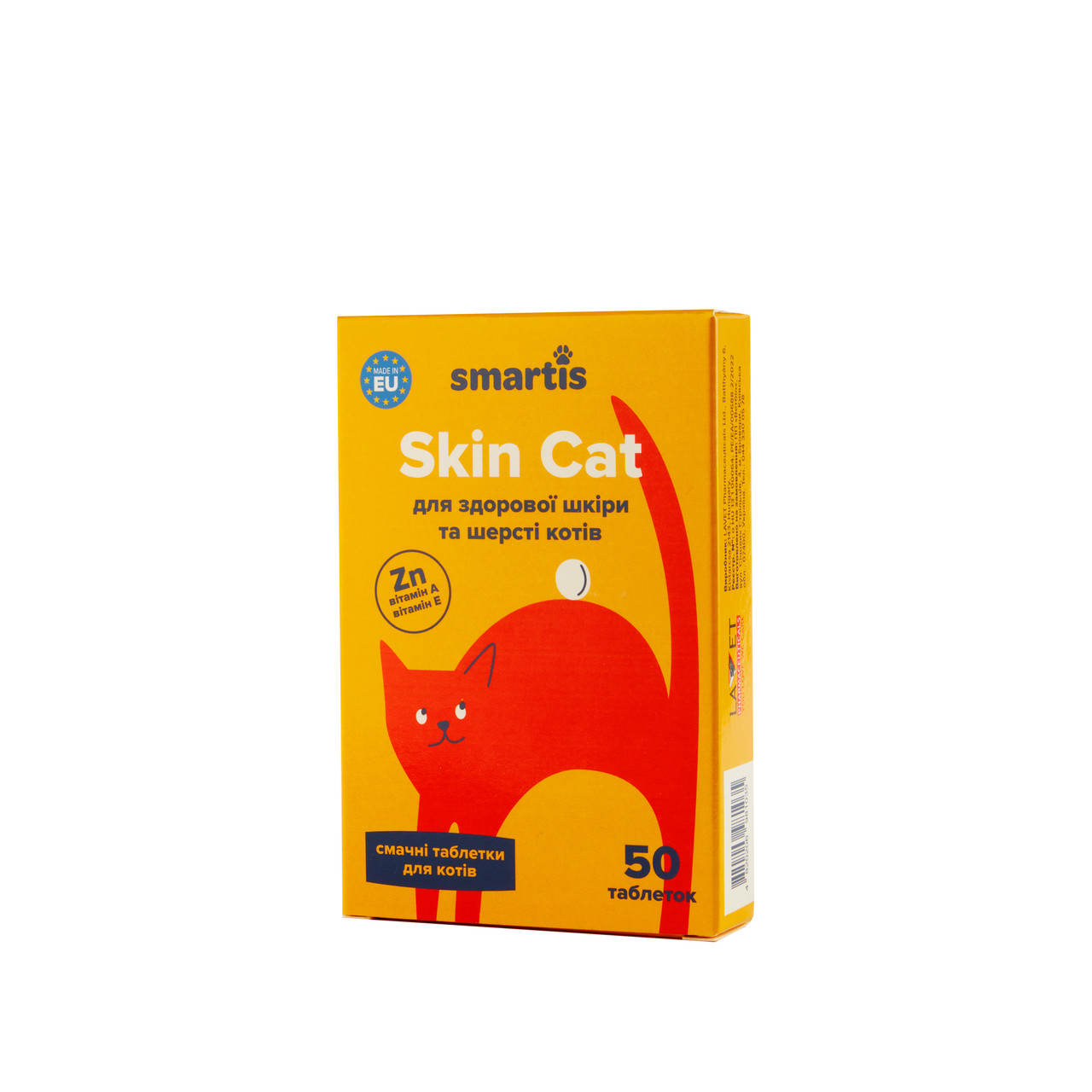 4549965312_dopolnitelnyj-korm-smartis.jpg