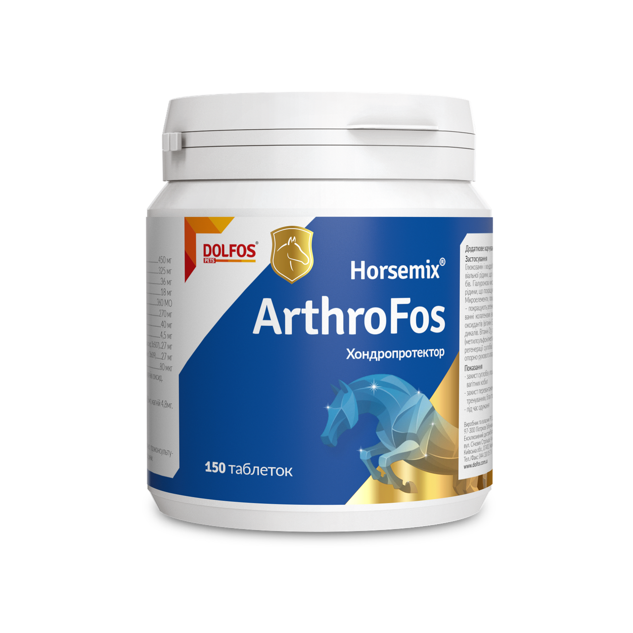 6280616538_artrofos-horsmiks150-tabl.png