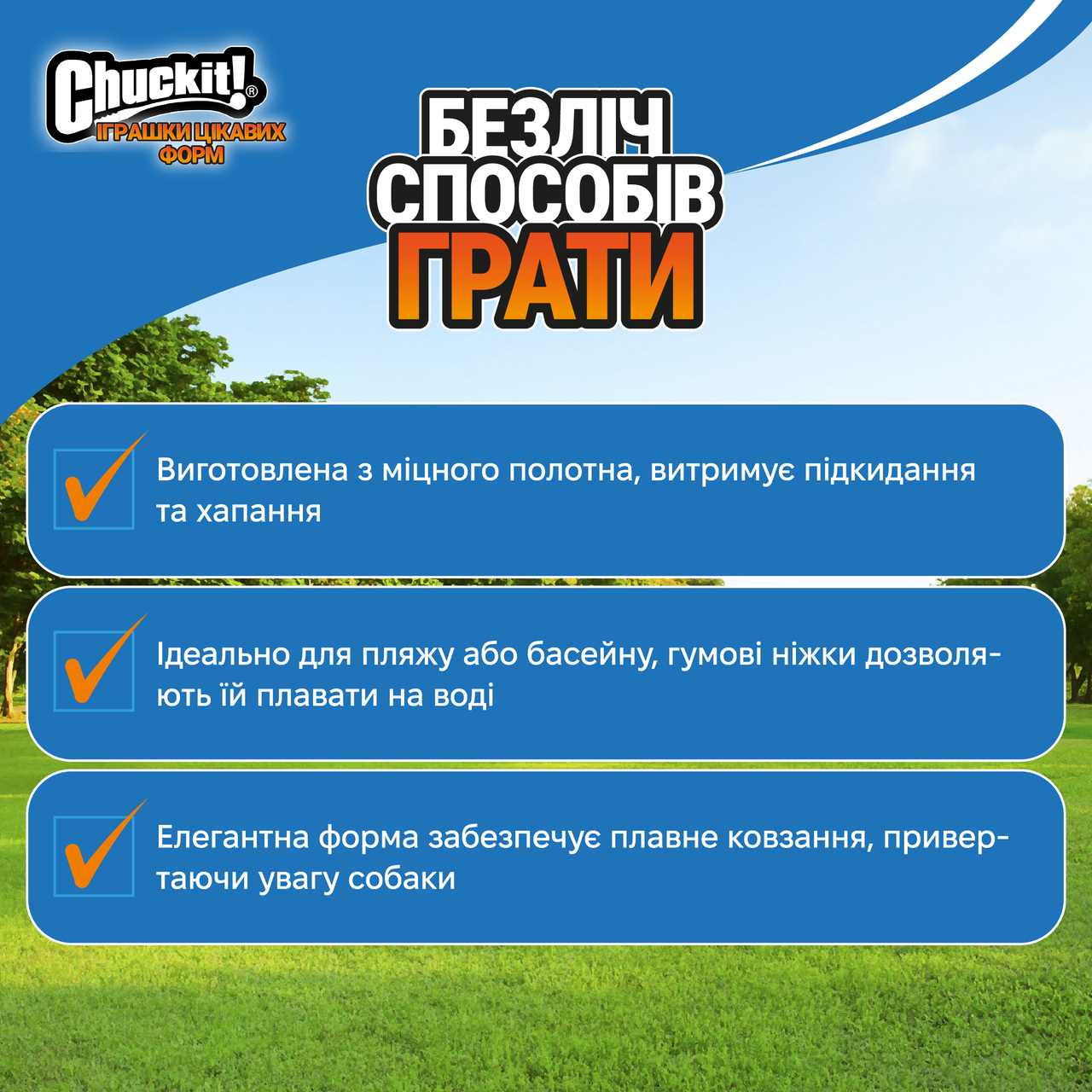 6893456085_igrushka-letayuschaya-belka.png