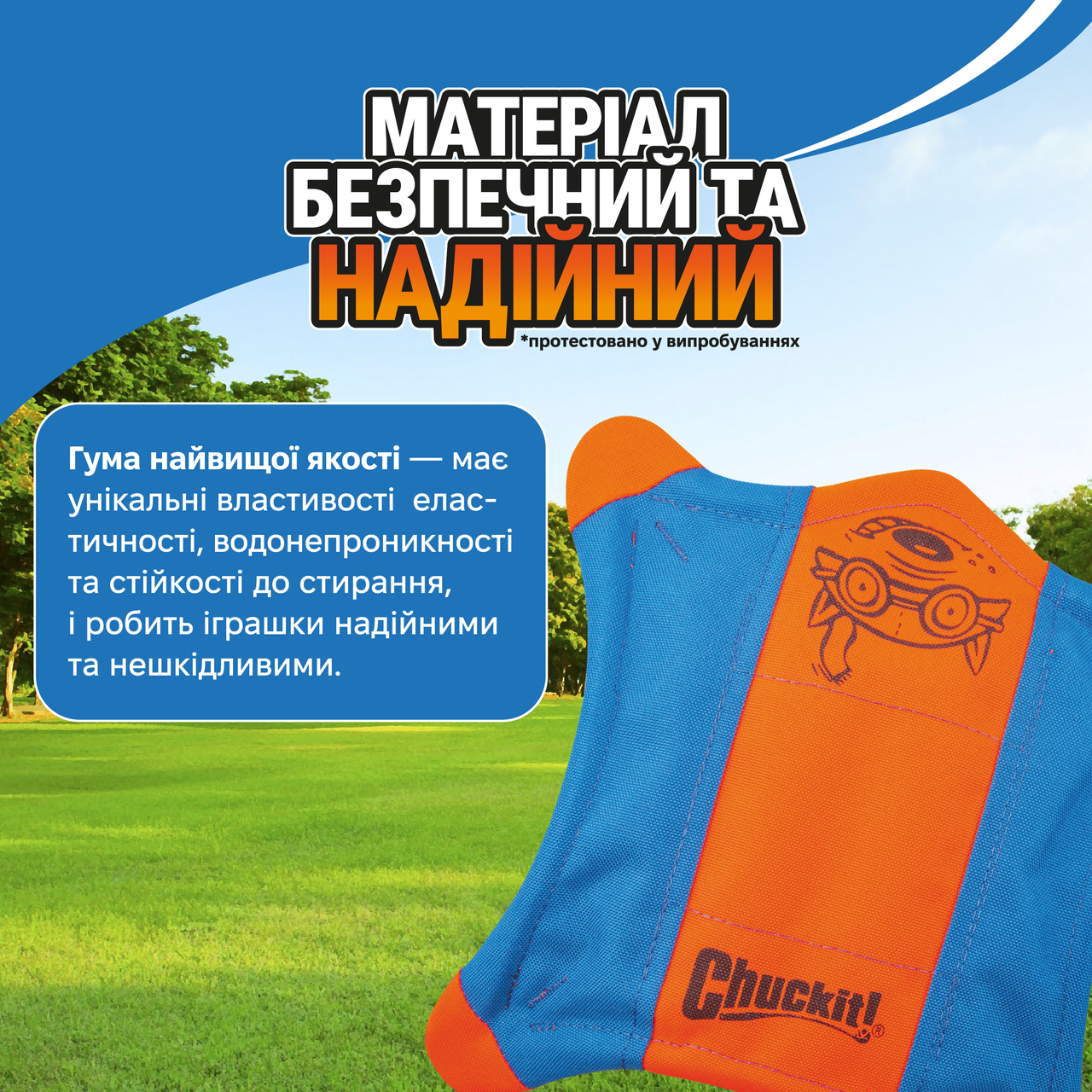 6893456108_igrushka-letayuschaya-belka.png
