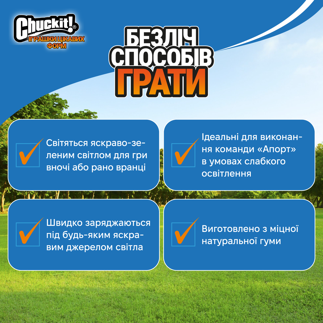 6900879043_igrushka-palka-s-siyayuschimi.png