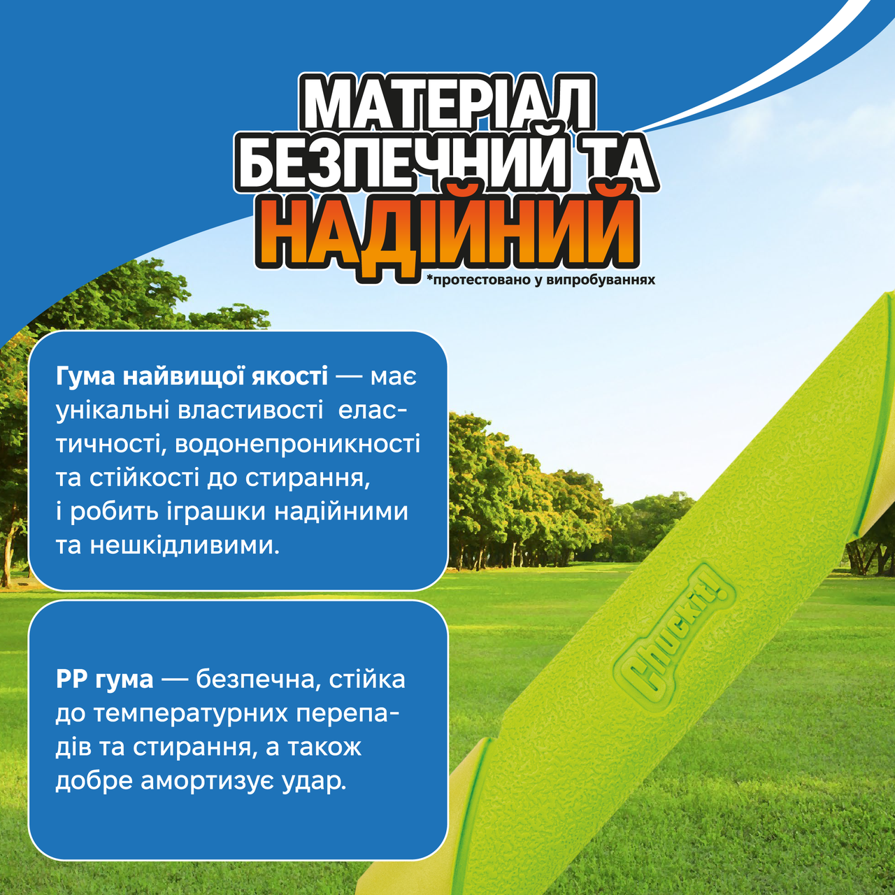 6900879044_igrushka-palka-s-siyayuschimi.png