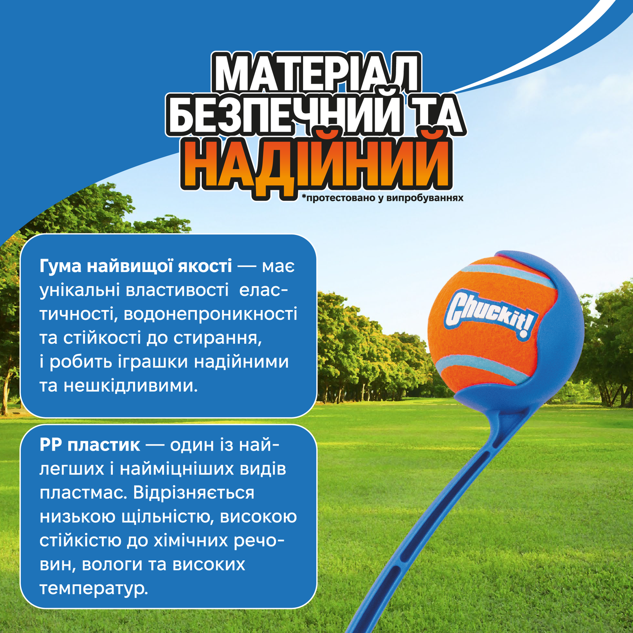 6905215873_ruchnoj-metatel-junior.png